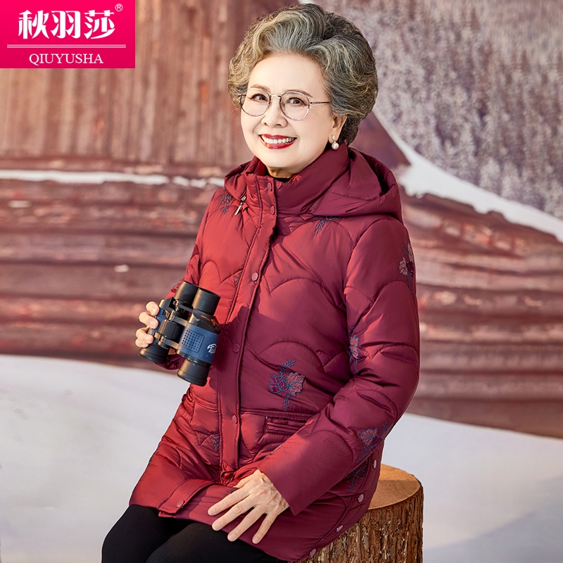 奶奶冬装棉服女中老年人红色喜庆棉袄妈妈本命年老人大寿礼服唐装