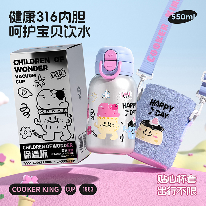COOKER KING/炊大皇儿童316不锈钢保温杯可爱女学生保温杯吸管