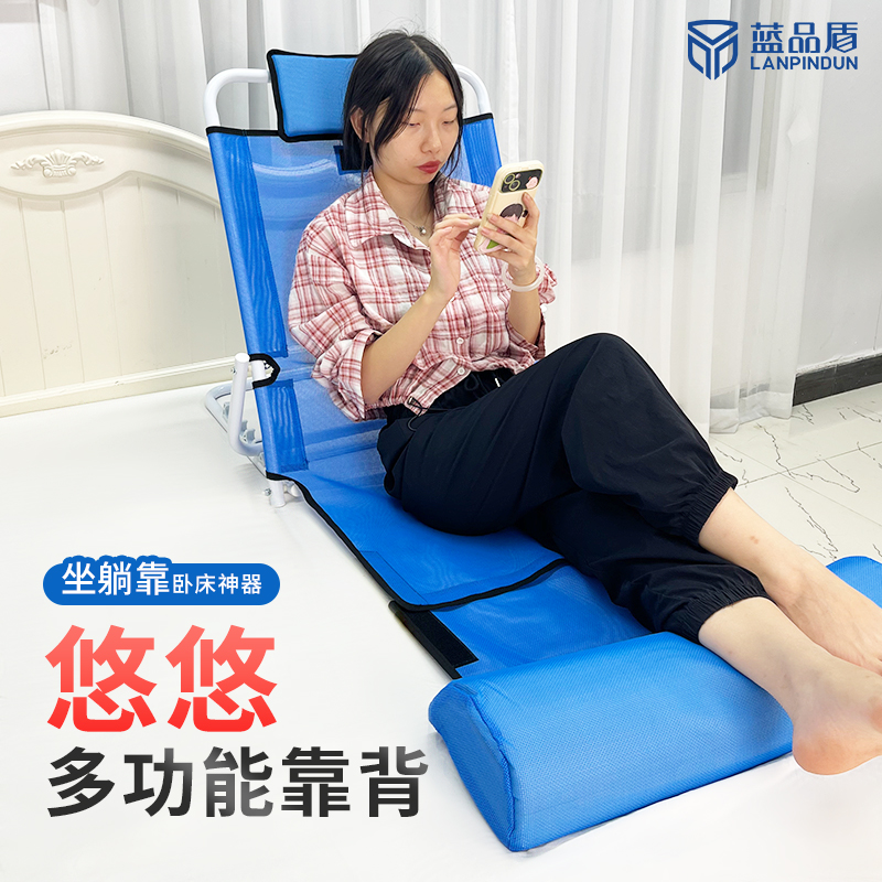 老人床上靠背椅防滑脚枕半躺卧床头枕懒人躺椅沙发靠垫一体软垫