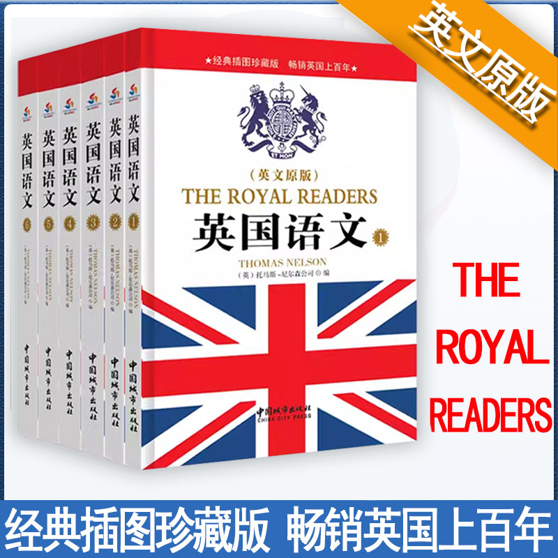 共6册英国语文英文原版经典插图珍藏版