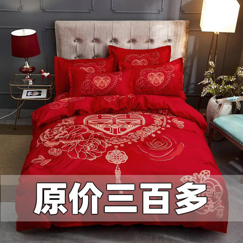 婚庆加厚被套单件大红色被罩200X230结婚用床品玫瑰花双人中国红