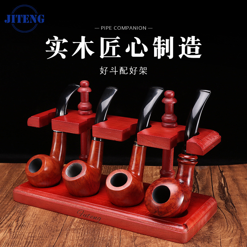 实木多位立式烟斗架单位多位烟斗架红木可拆卸五位烟斗底座展示架