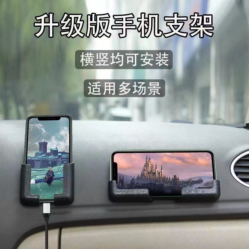 新款车载副驾驶手机支架汽车用粘贴式导航后排手机架通用型多用途