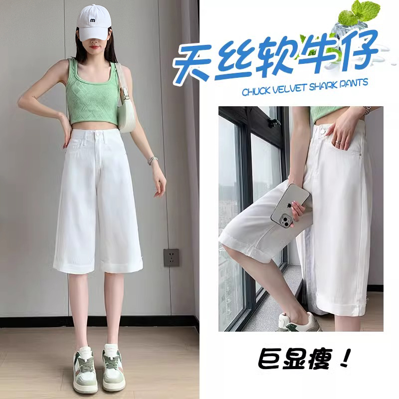 天丝六分软牛仔裤女夏季薄款高腰宽松过膝窄版直筒马裤五分中裤子