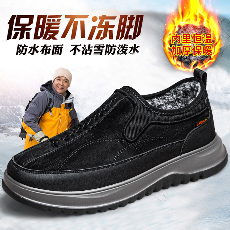 冬季加棉加厚高帮爸爸鞋防滑耐磨大底爸爸雪地靴时尚软底休闲老人