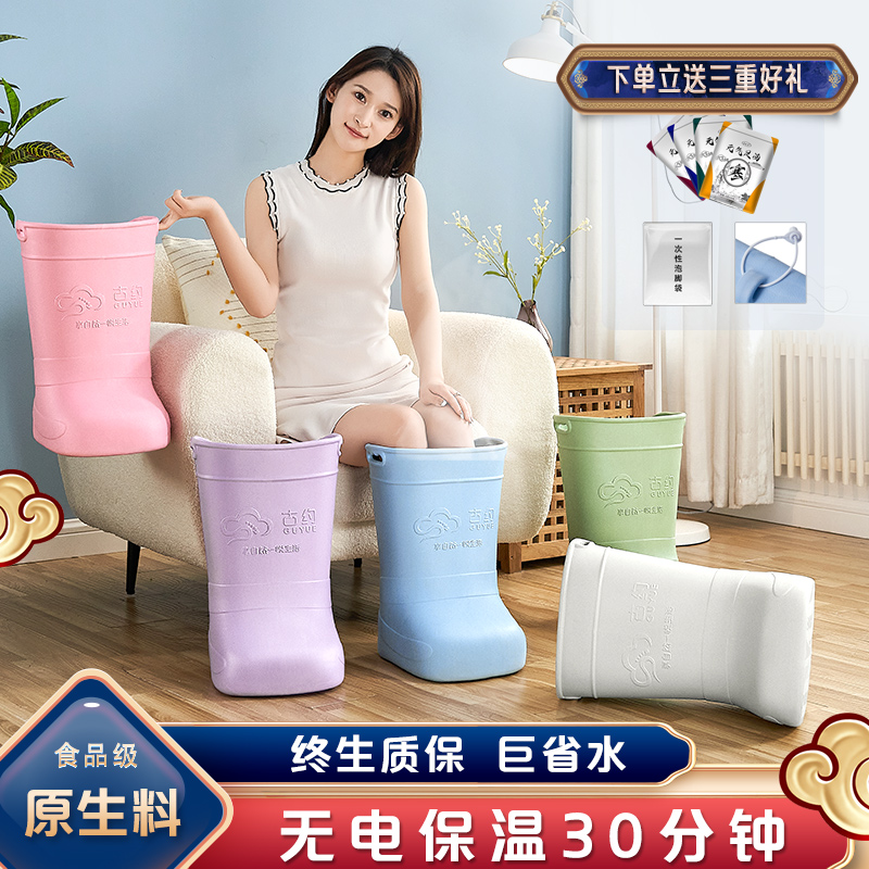 古约家用省水型泡脚桶保温过小腿足浴桶恒温洗脚桶高桶泡脚盆轻便