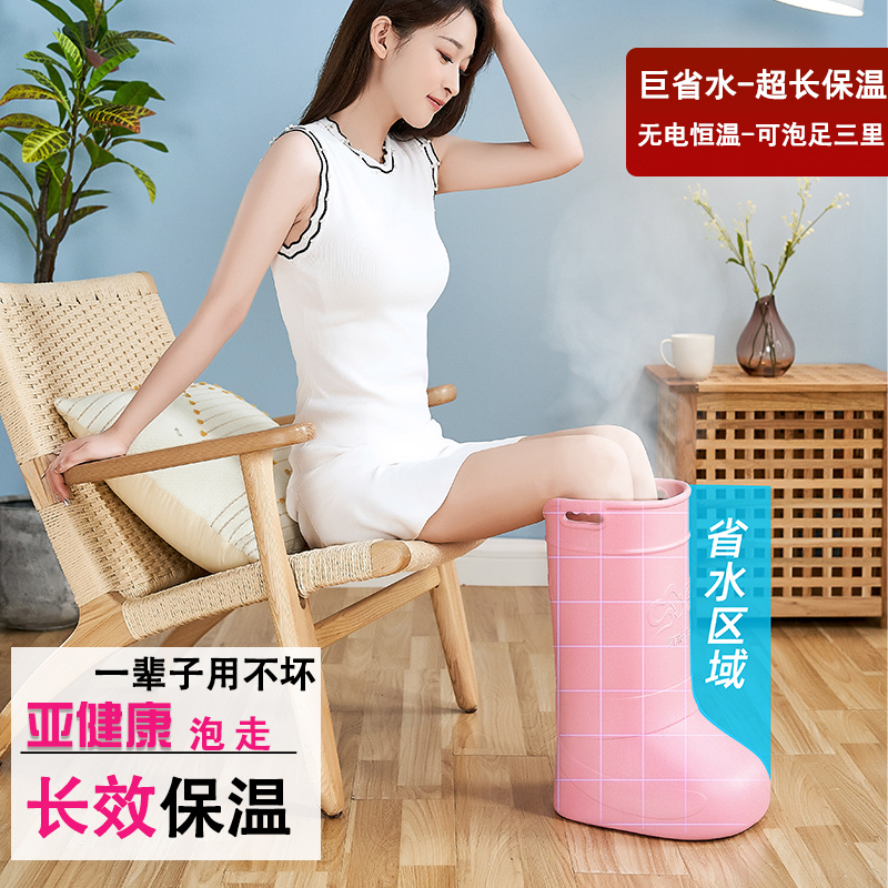 家用保温省水泡脚桶恒温足浴桶高深洗脚桶过小腿泡脚鞋加高足浴盆