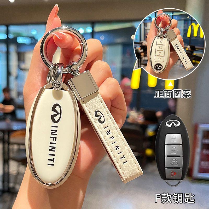 适用于老款英菲尼迪Q50L钥匙套qx50/qx60/Q7L/g25/fx35/g系全包壳