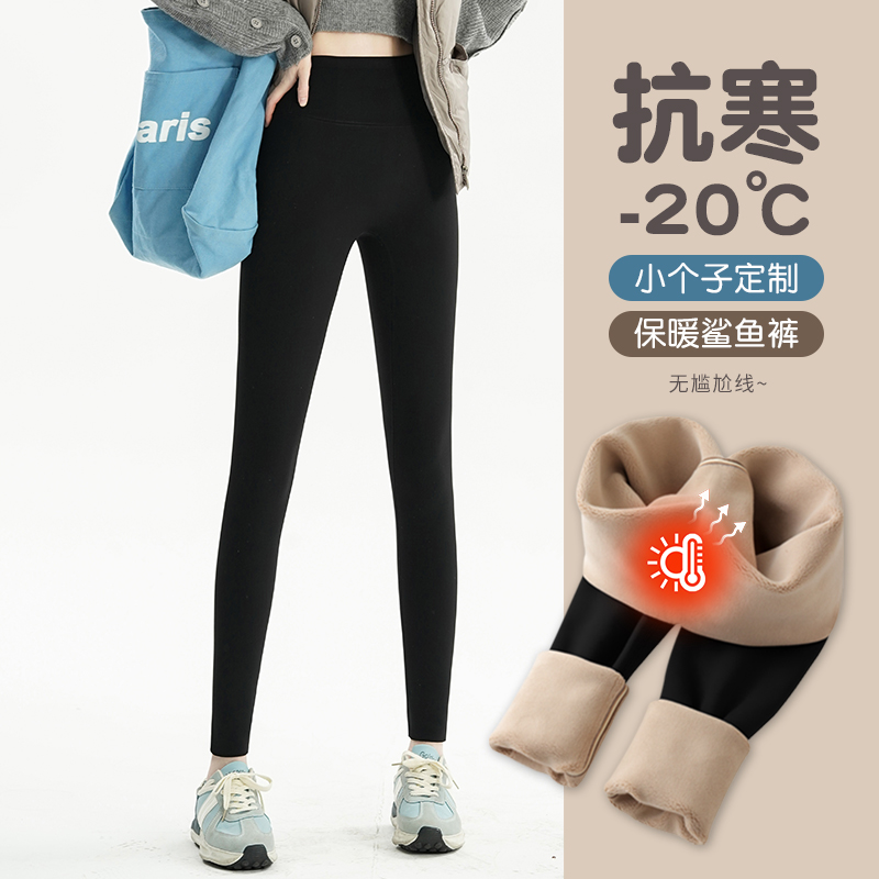 小个子鲨鱼裤女外穿春秋款高腰显瘦收腹提臀瑜伽打底裤九分芭比裤