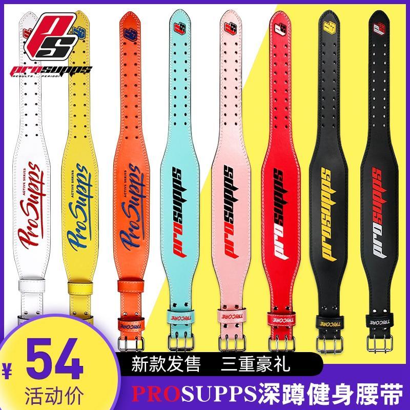 海德力健身腰带男女深蹲力量训练举重健身房器械专业硬拉护腰带