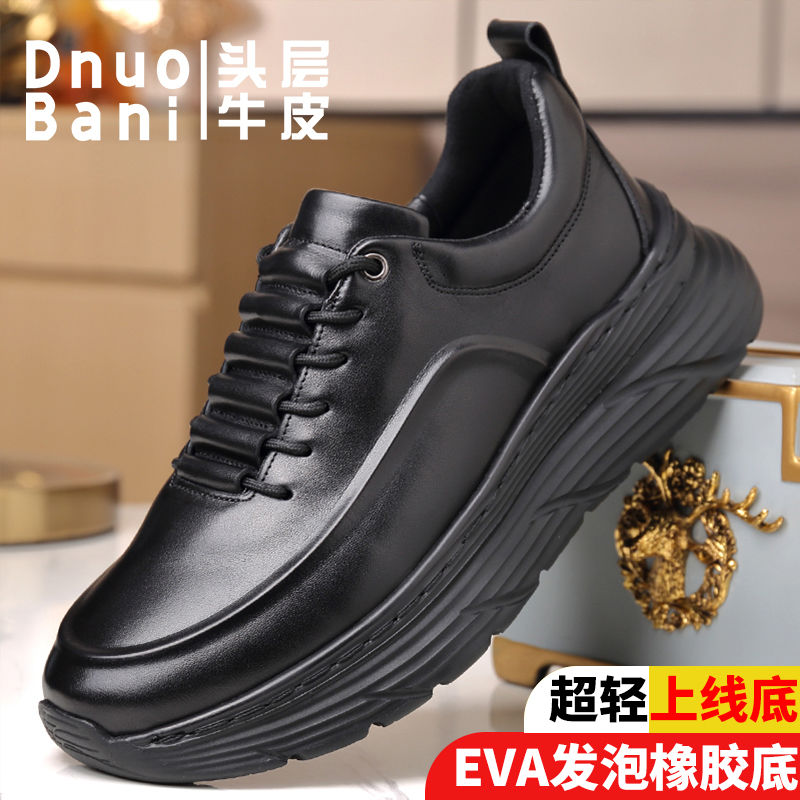 21602渡诺班尼牛皮鞋真皮头层系带男休闲鞋软底厚底运动休闲皮鞋