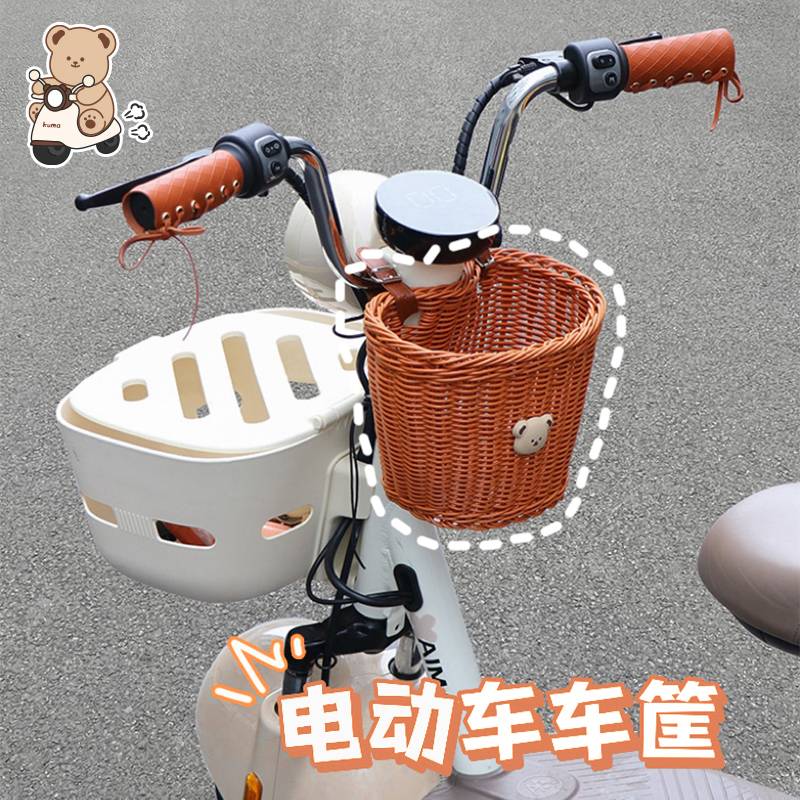 电动车后置车筐电动摩托车前置物兜置物筐后尾挂篮自行车篮子车篓
