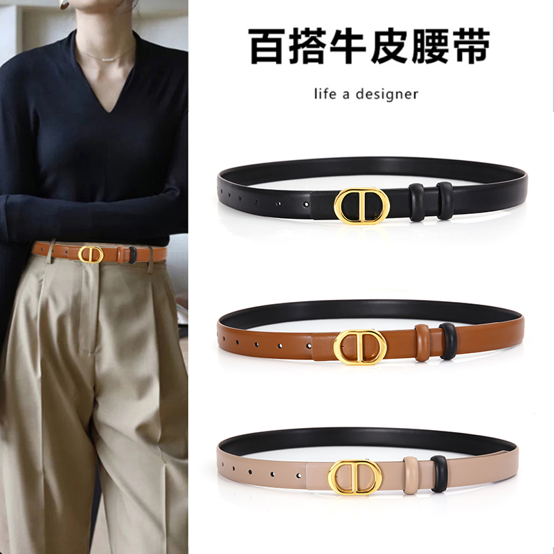 腰带女款真牛皮皮带美拉德腰带双面可用真皮裤带时尚女士大衣腰带