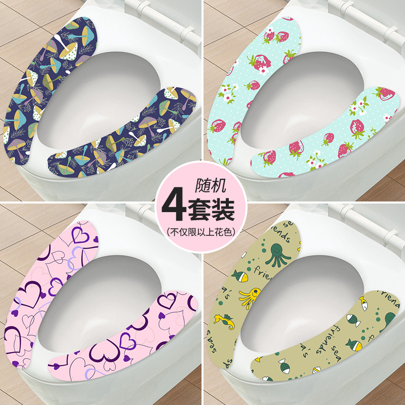 4套卡通粘贴式马桶垫坐垫马桶套马桶贴柔软四季加厚马桶圈坐便垫