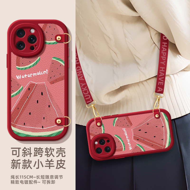 苹果13/14promax手机壳iphone15挂绳12可爱X/11/7斜挎8plus西瓜