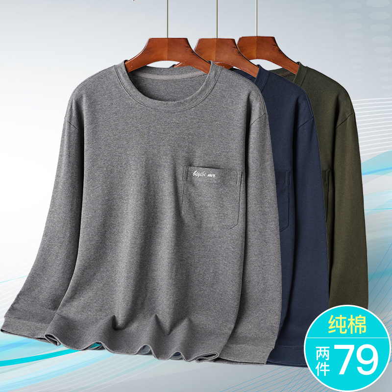 春秋装爸爸长袖T恤纯棉中年男士圆领上衣服宽松纯色中老年人男装