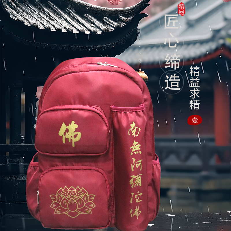 防泼水大容量佛系双肩包学院普陀山旅游背包加厚湄洲岛男女通用