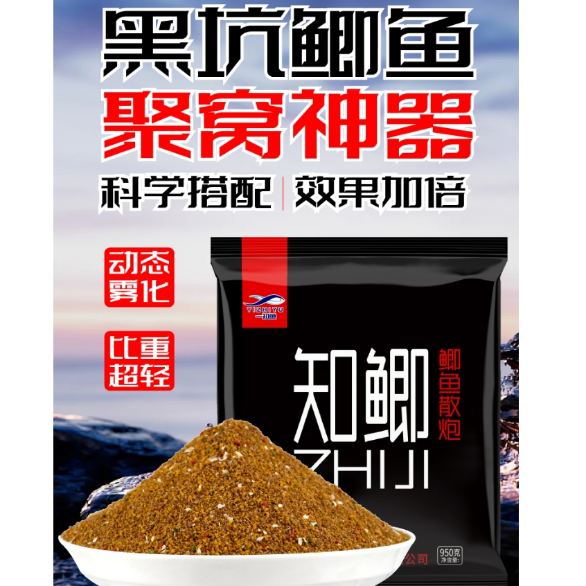 一知鱼知鲫#鲫鱼散炮