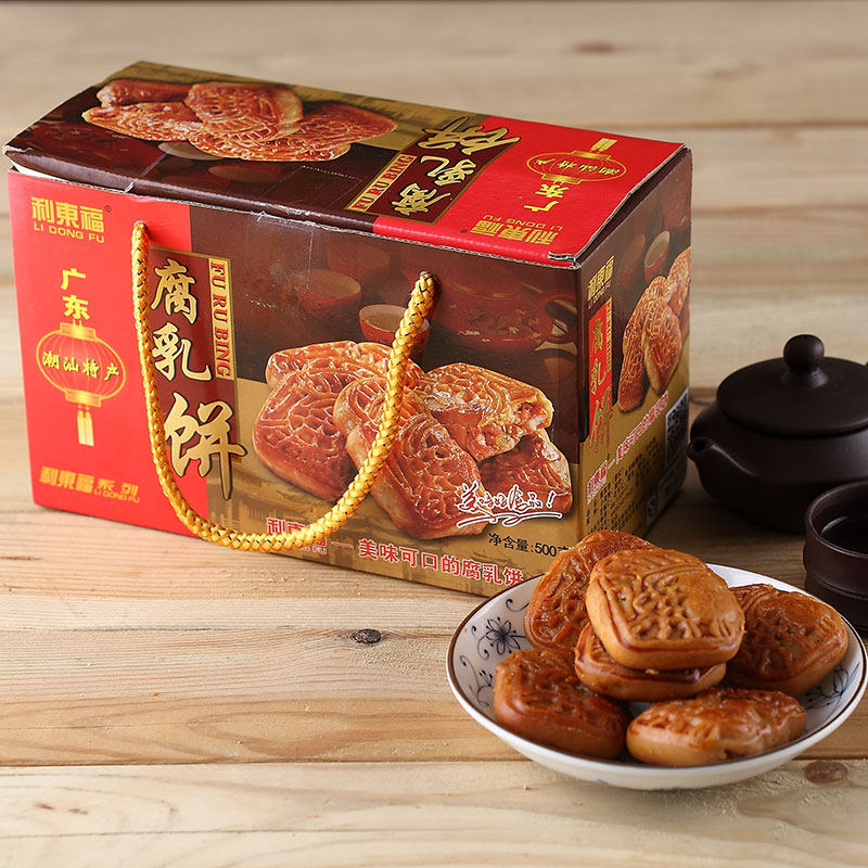 广东潮汕特产美食腐乳饼潮州特产传统糕点心手信礼盒小吃馅饼