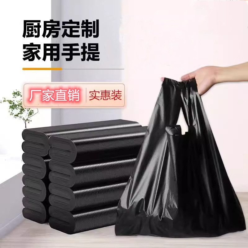一次性黑色背心垃圾袋加厚黑色塑料袋家用加大宿舍酒店办公批发