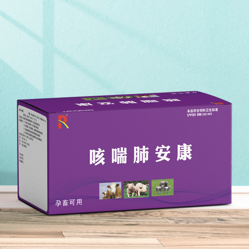 畜睿R 咳喘肺安康猪牛羊通用使用注射器一次性用  不可重复