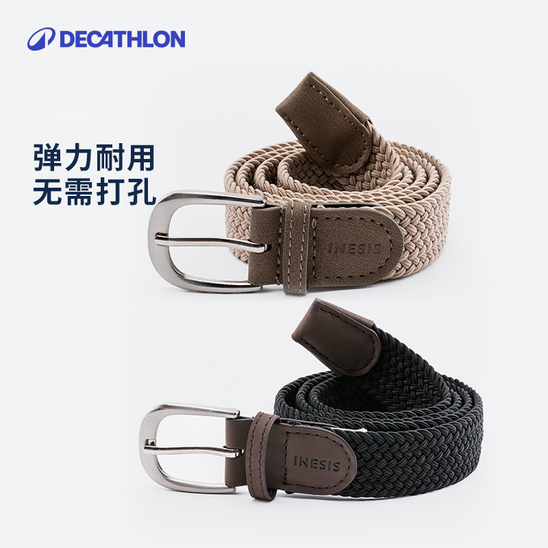 迪卡侬腰带男士女士户外编织松紧免打孔帆布皮带338174/356547