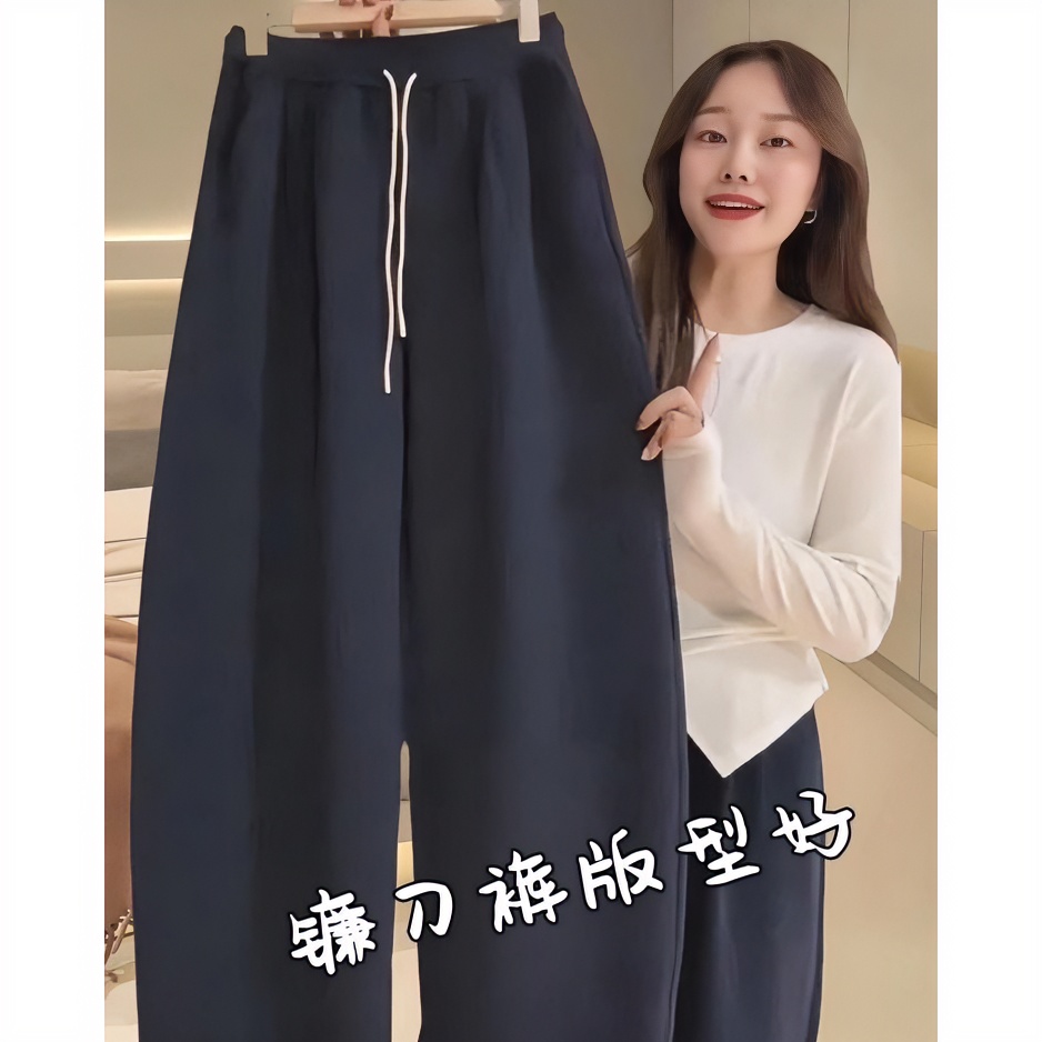 春秋款松紧腰大码镰刀阔腿裤女梨型身材遮肉显瘦宽松直筒休闲长裤