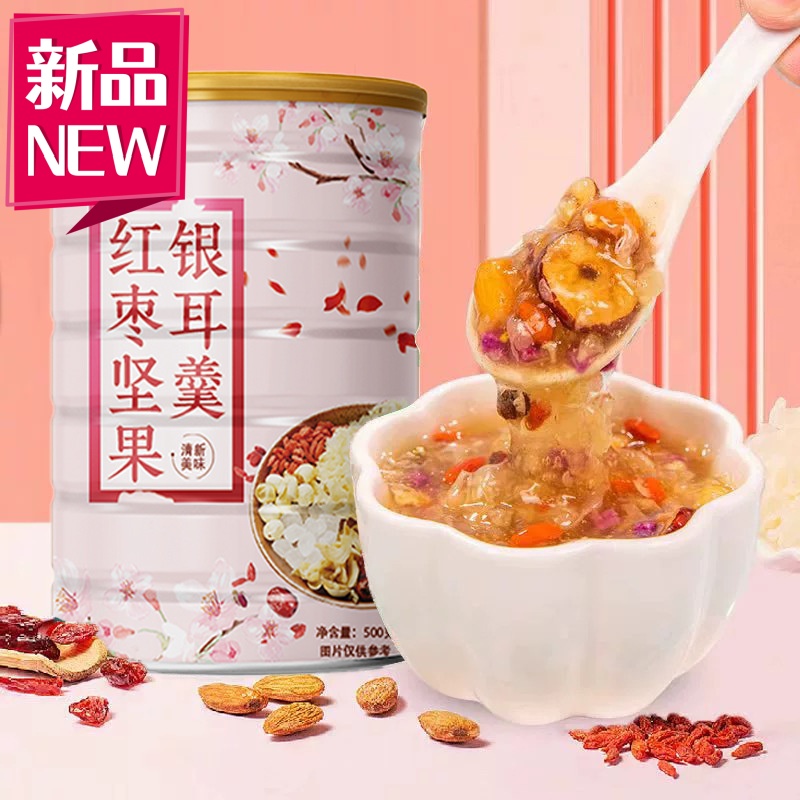 水果坚果颗粒藕粉罐装红枣坚果银耳羹500克/罐开水直接冲泡懒人