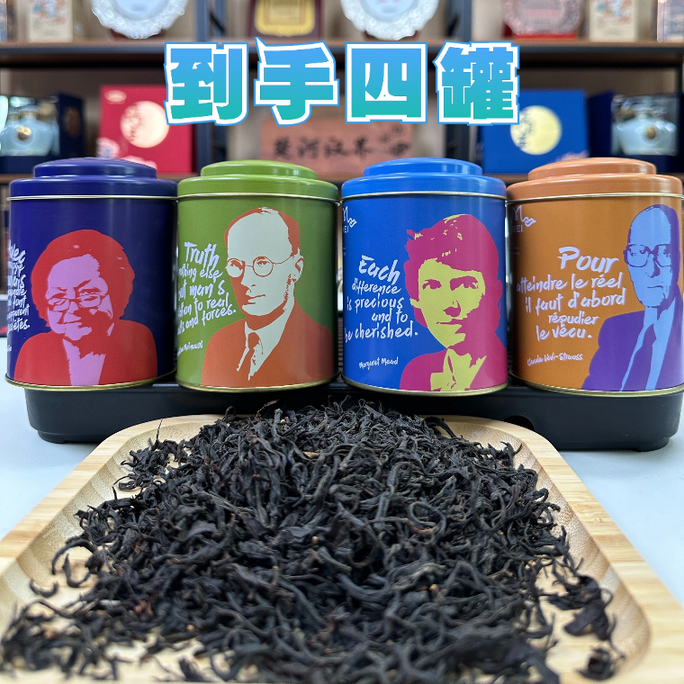 京康富硒茶【汉江珍鸿·红茶】50g*4罐 送试喝