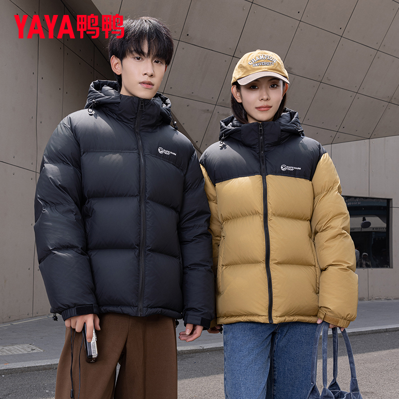 【255充绒】鸭鸭羽绒服男女冬季加厚2025新款情侣保暖面包服外套