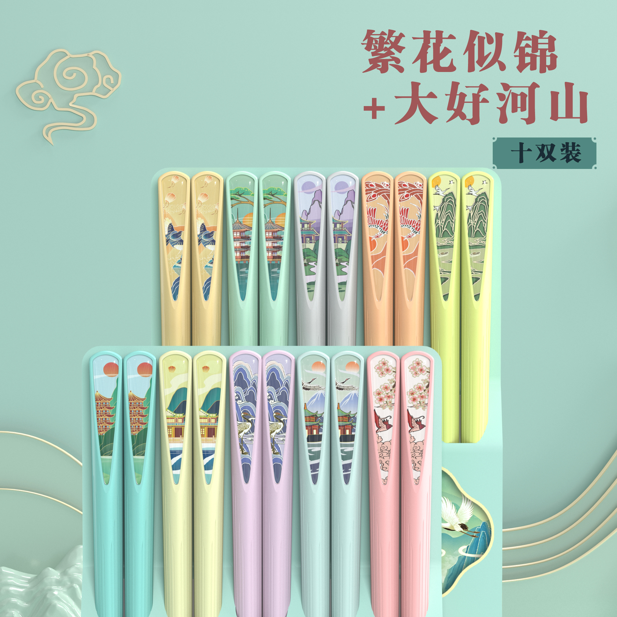 （礼盒10双装）新款抗菌合金筷十双轻奢家用分餐筷无漆无蜡防滑防霉