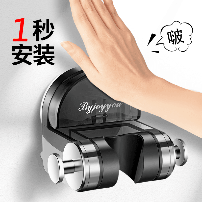 2025款浴室免打孔花洒支架吸盘式可移动儿童洗澡淋浴喷头固定神器