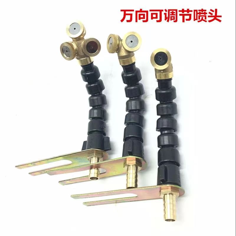 货车滴水刹车淋水器配件喷头万向可调铜头新型喷头喷雾可调节喷头