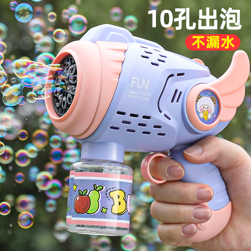 新爆款泡泡机网红手持全自电动全自动吹喷泡泡枪棒婴幼儿玩具女孩