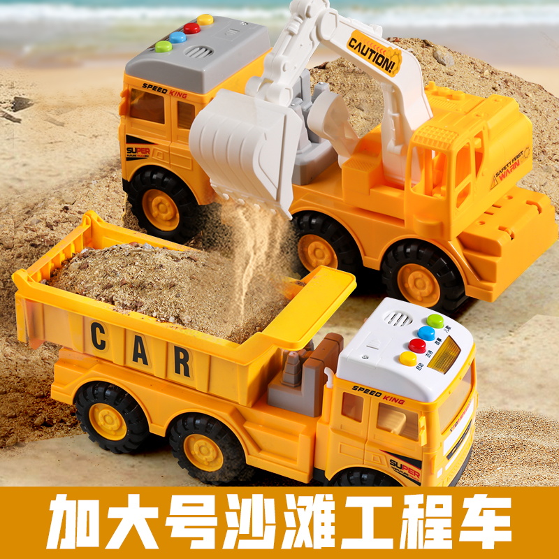 翻斗车玩具男孩自卸货车运输车大卡车玩具车小汽车挖掘机工程车