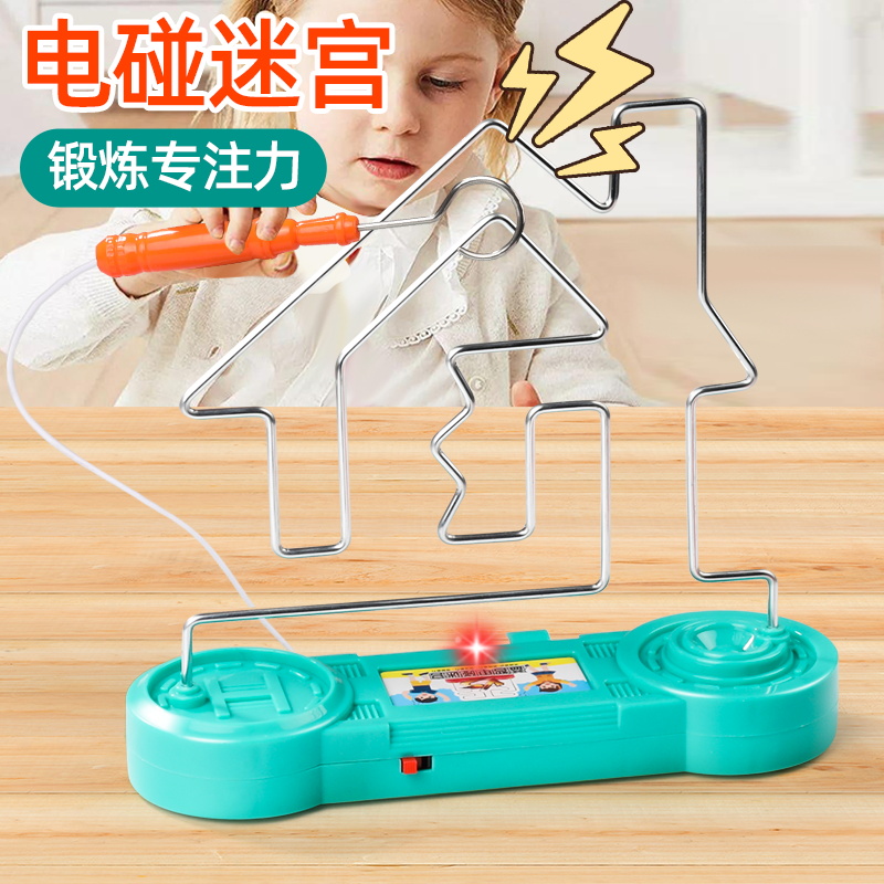 儿童专注力训练小玩具火线冲击电子轨道电碰迷宫手眼协调益智大号