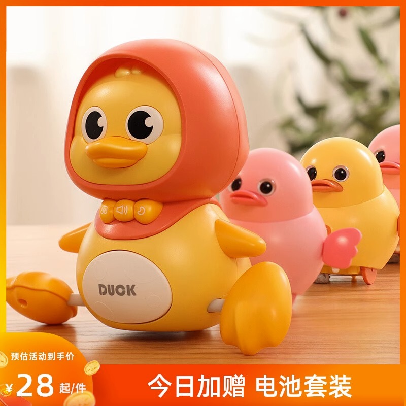儿童学爬鸭婴儿爬行玩具0一1岁益智早教抬头练习训练宝宝3到6个月