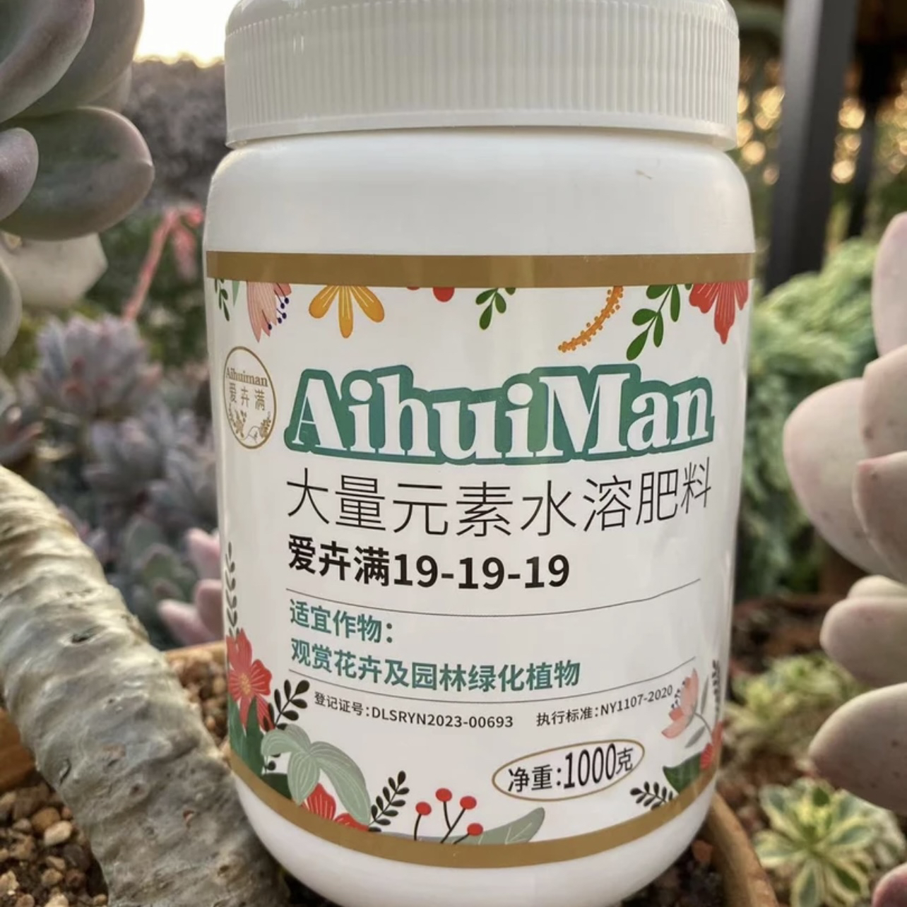 进口颗粒缓释肥家庭园艺多肉绿植花卉果树通用作物园林绿化使用