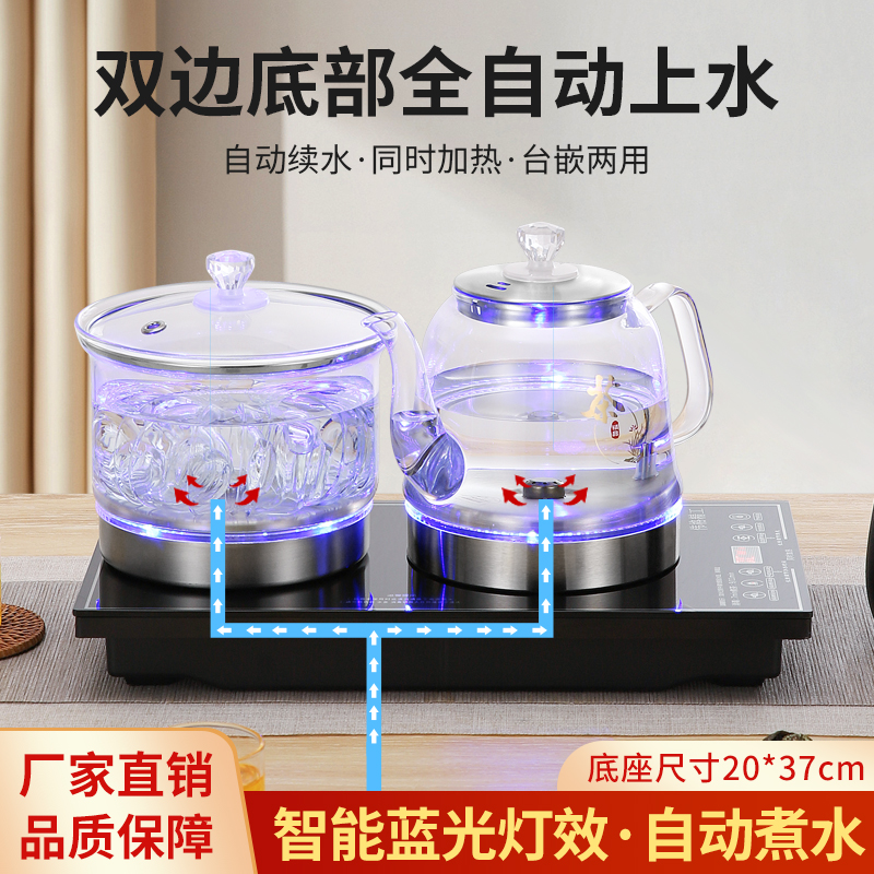全自动底部双上水泡茶台桌烧水壶一体家用抽水式茶具电热煮茶炉具