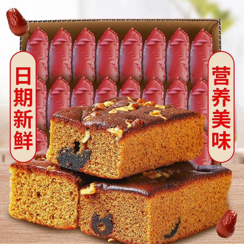 老北京枣糕整箱特产面包蜜枣泥核桃糕点早餐零食整箱散装传统糕点