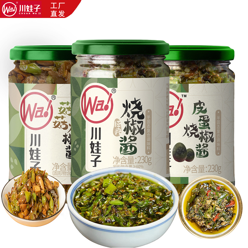 川娃子皮蛋烧椒酱230g炭烤蒜蓉辣椒酱牛肉烧椒酱青椒酱下饭拌面酱
