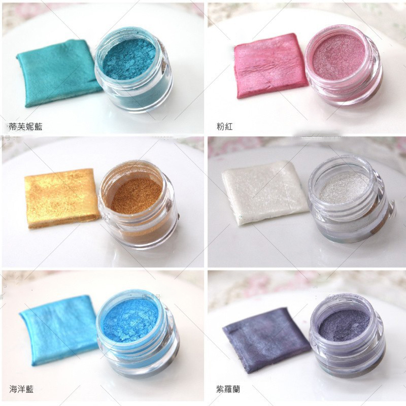 翻糖色粉闪粉珠光色粉5g 蓝色粉色紫色色粉2g