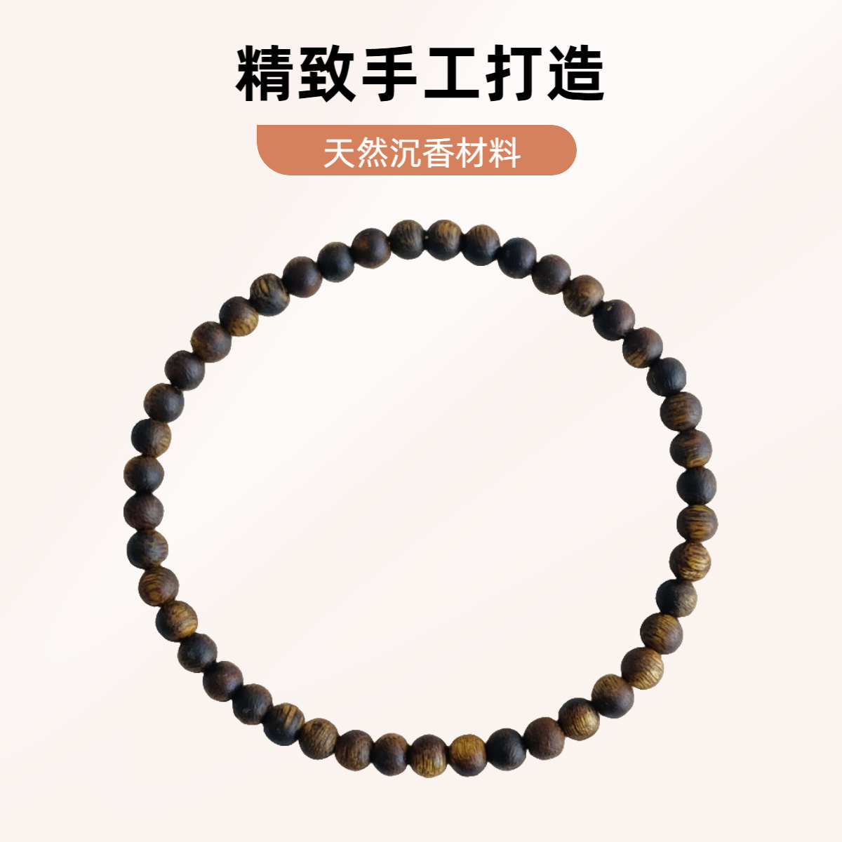 海南沉香99沉绿奇楠沉香手串4mm圆珠单圈香韵柔和花香果香老料女