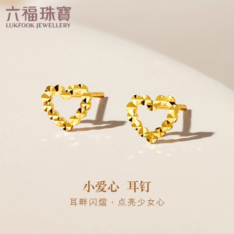 六福珠宝小爱心黄金耳钉精致车花足金耳环简约款计价G01G0026DS