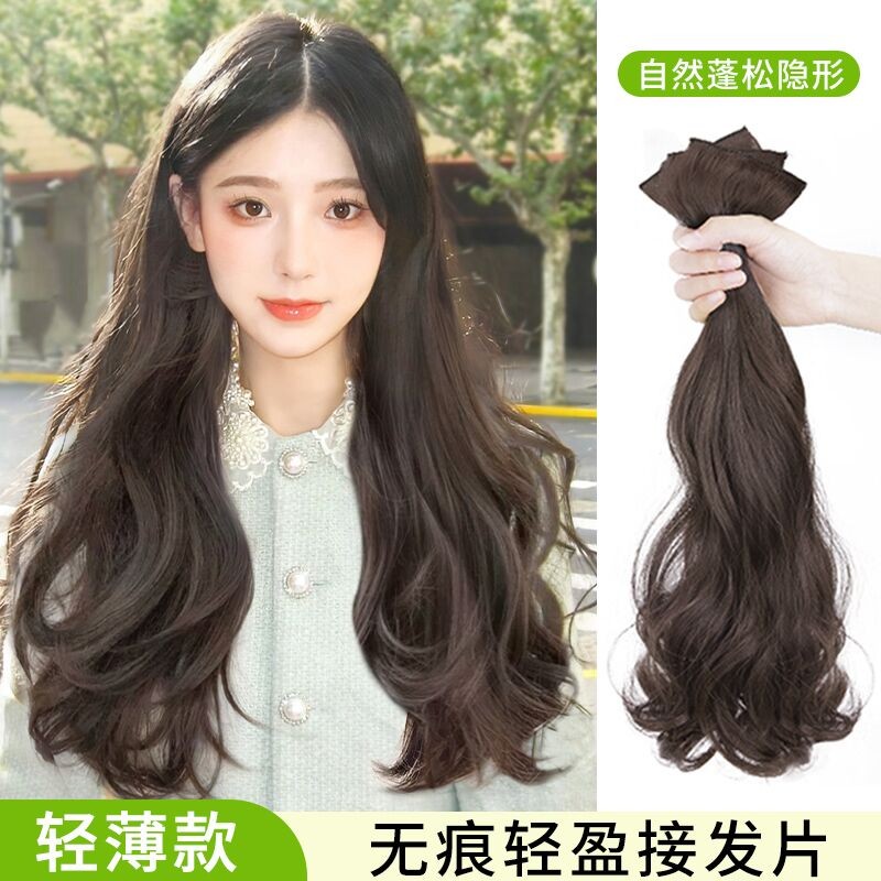 三片式大波浪接发片假发片V型假发女款假头发无痕长卷发网红爆款