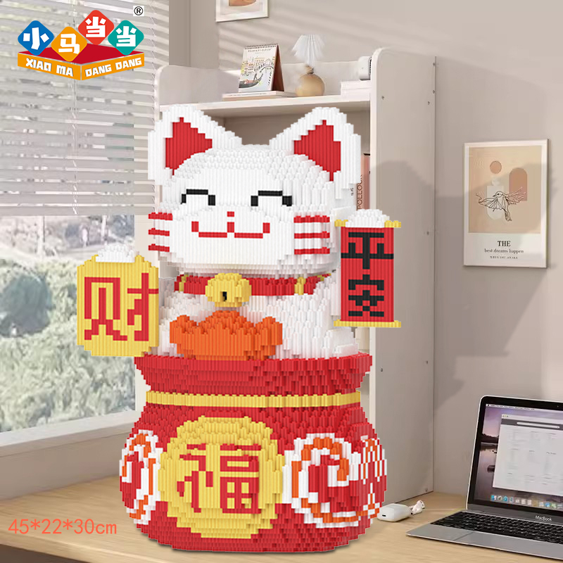 45cm新款福袋站姿招财猫-0.8大颗粒益智积木玩具拼装女孩礼物摆件