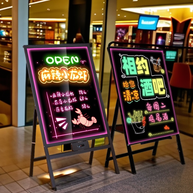 荧光板广告牌一体式LED发光小黑板商用门店广告牌展示牌