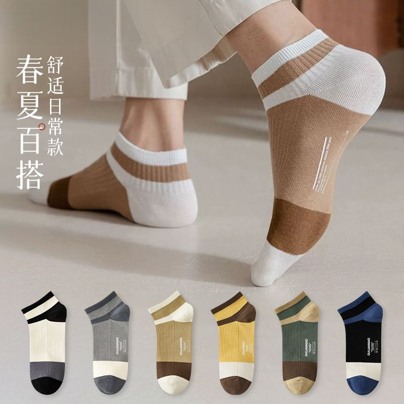 诸暨袜子男短袜纯棉吸汗低帮短筒夏季薄款全棉男士春夏款