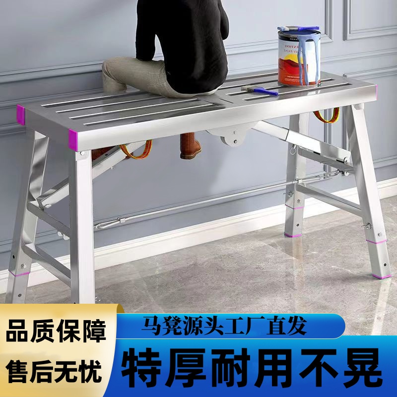 升降加厚伸缩折叠脚手架耐用折叠马凳工地刮腻子梯凳简易装修平台