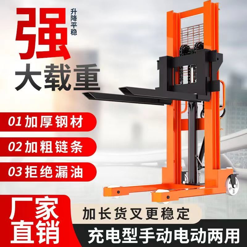 手动叉车手动液压叉车堆高车1吨3吨半电动叉车2吨手推升降搬运车